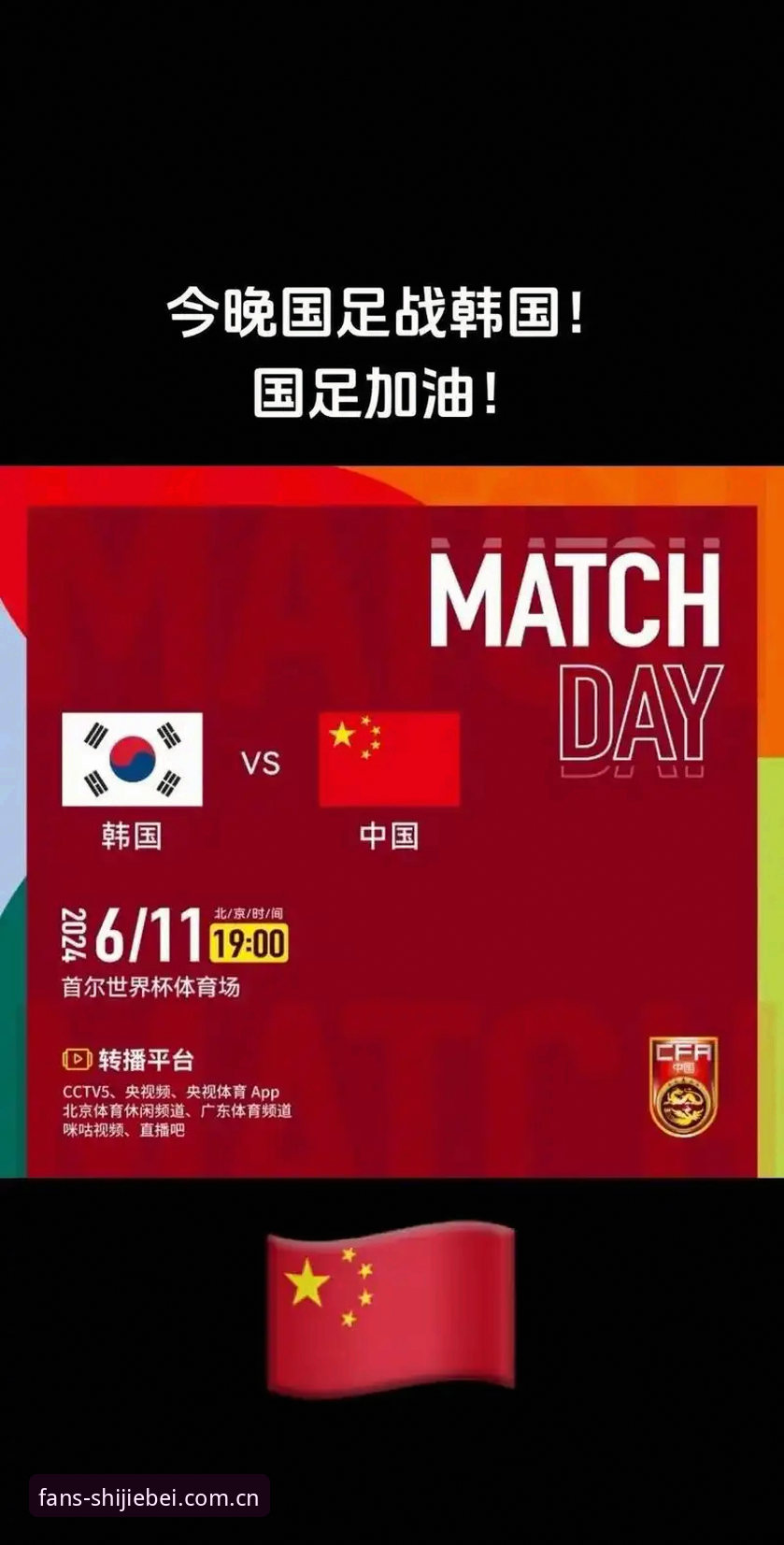 2026世界杯App安卓版到底值不值得下？功能详解告诉你答案